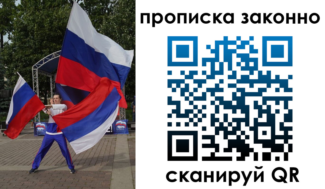 прописка паспорт в Сухом Логе