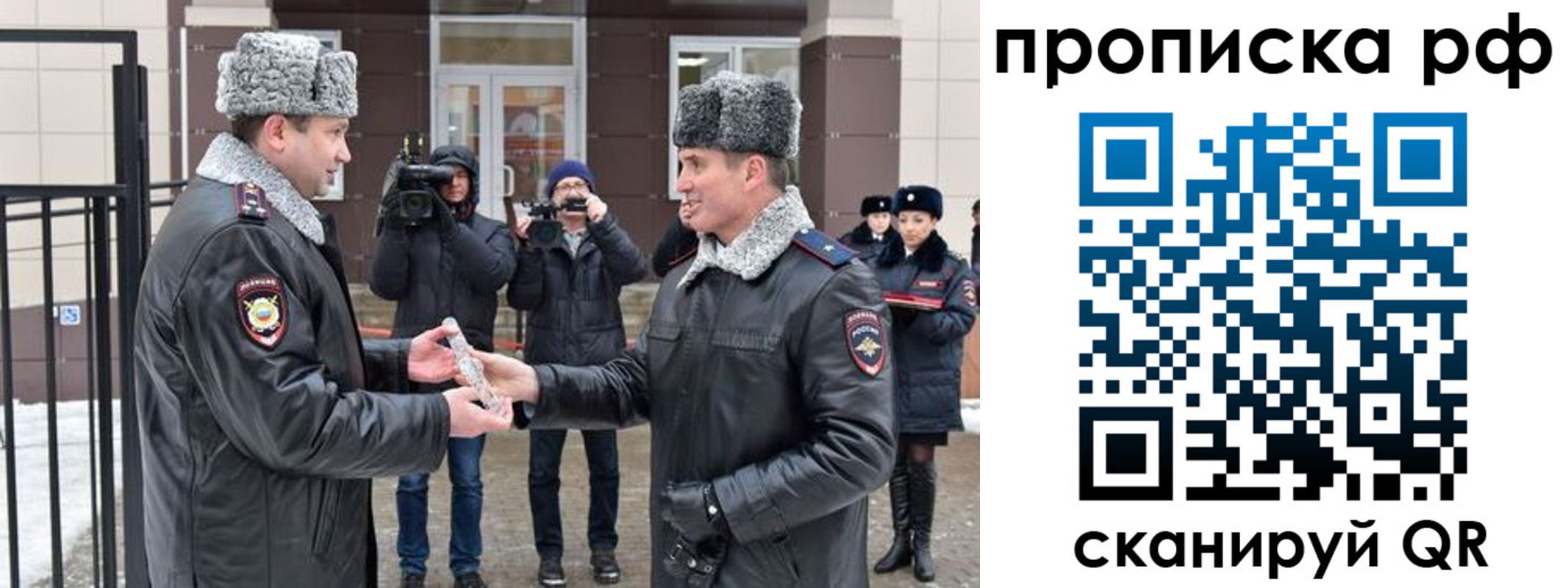 временная регистрация гарантия в Сухом Логе