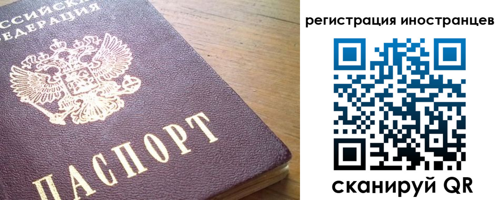регистрация в Сухом Логе